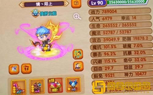 造梦西游ol怎么改名字 造梦西游ol改名字的方法