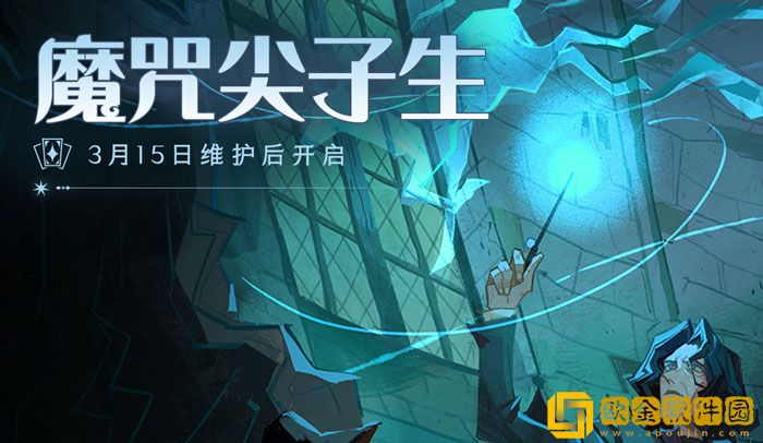 哈利波特魔法觉醒斯内普伙伴卡怎么使用 使用攻略