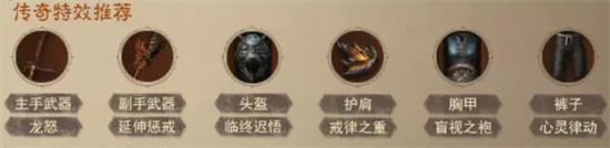 暗黑破坏神不朽武僧怎么搭配 暗黑破坏神不朽武僧热门搭配攻略