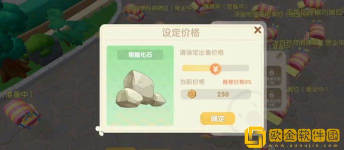 摩尔**
集市怎么玩 摩尔**
集市玩法介绍