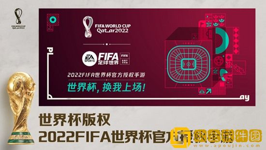 FIFA足球世界如何倒钩 FIFA足球世界倒钩攻略