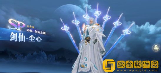 斗罗大陆魂师对决SP剑仙尘心魂环怎么玩 玩法攻略