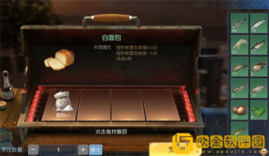 黎明觉醒日式盐烤青花鱼食谱怎么获得 黎明觉醒日式盐烤青花鱼食谱获得方法