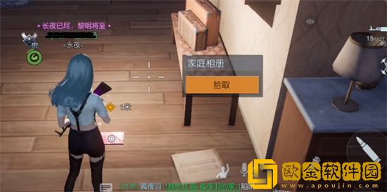 黎明觉醒遗失的珍宝任务怎么做 黎明觉醒遗失的珍宝任务完成攻略