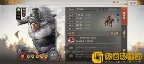三国志战棋版桃园五虎阵容怎么搭配 三国志战棋版桃园五虎阵容搭配攻略