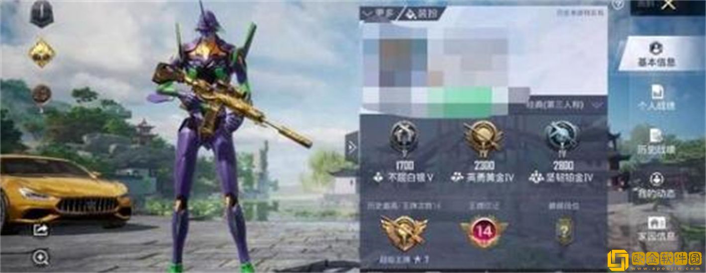 和平精英s21赛季具体结束时间是多少 和平精英s21赛季具体结束时间介绍