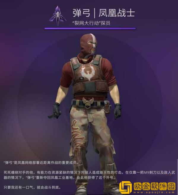 csgo最值得买的探员 反恐精英值得买的探员介绍