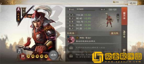 三国志战棋版吴国孙权怎么玩 三国志战棋版吴国孙权搭配攻略