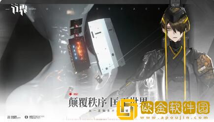 行界观察者测试什么时候上线 观察者测试时间一览