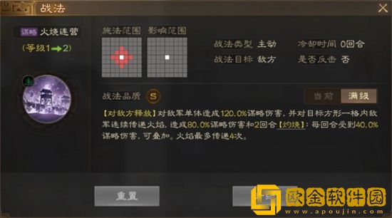 三国志战棋版群雄召唤怎么玩 三国志战棋版群雄召唤流玩法攻略