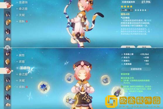 原神纯冰队怎么打 原神纯冰战队玩法搭配详解