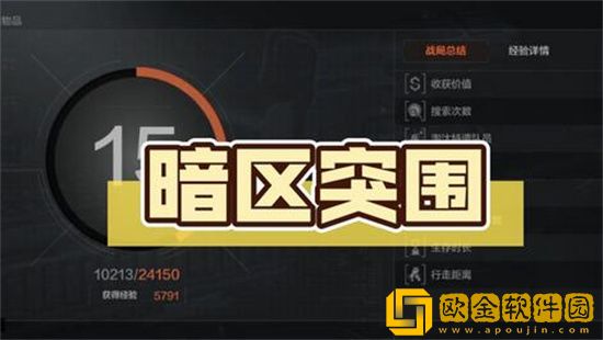 暗区突围s3赛季什么时候开始 暗区突围s3赛季开始时间介绍