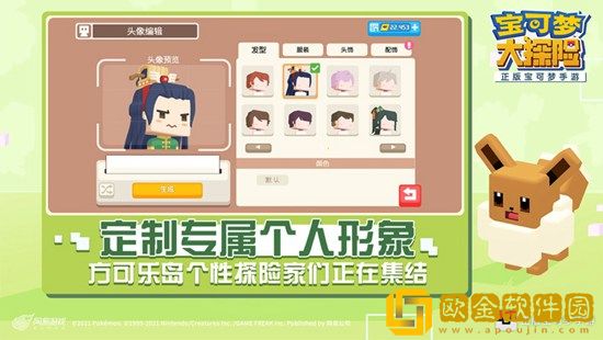 宝可梦大探险水箭龟怎么培养 宝可梦大探险水箭龟攻略