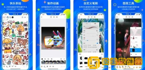 熊猫绘画怎么制作动画 熊猫绘画制作动画的方法