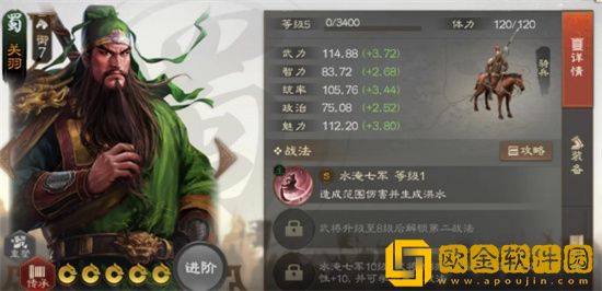 三国志战棋版桃园五虎阵容怎么搭配 三国志战棋版桃园五虎阵容搭配攻略