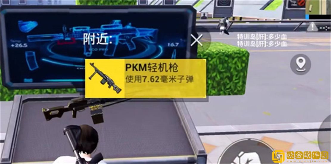 和平精英pkm轻机枪是空投武器吗 和平精英pkm轻机枪介绍