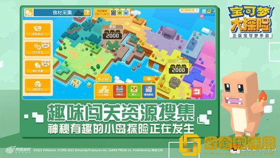 宝可梦大探险妙蛙种子技能怎么培养 宝可梦大探险妙蛙种子技能攻略