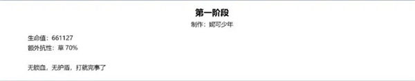 原神草龙王周本怎么通关 草龙王周本通关技巧