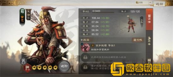三国志战棋版桃园五虎阵容怎么搭配 三国志战棋版桃园五虎阵容搭配攻略