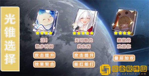 崩坏星穹铁道虎克角色怎么玩 虎克角色详细介绍