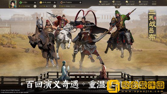 三国志战略版怎么搬砖 三国志战略版搬砖攻略