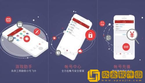 网易将军令怎么查看完整的账号 网易将军令完整的账号查看方法