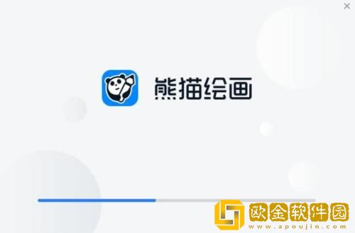 熊猫绘画怎么导出透明底 熊猫绘画导出透明底的方法