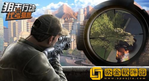 狙击行动代号猎鹰怎么实名认证 狙击行动代号猎鹰实名认证的方法