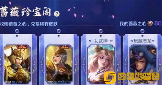王者荣耀520皮肤爆料 2023王者荣耀520皮肤介绍