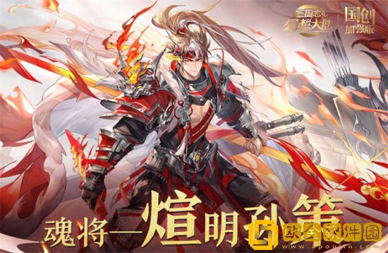 三国志幻想大陆煊明孙策羁绊有哪些 三国志幻想大陆煊明孙策羁绊介绍