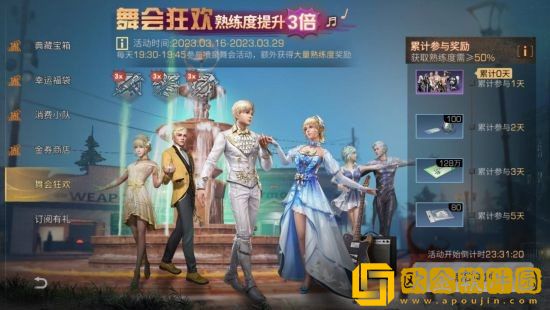 明日之后小王子联名活动怎么玩 小王子联名活动攻略