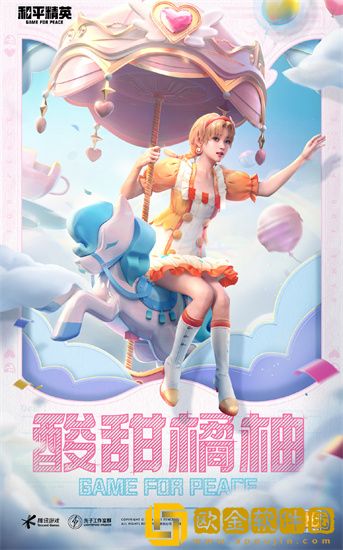 和平精英青春游园套装怎么样 和平精英青春游园套装介绍