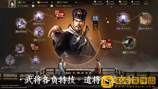 三国志战棋版怎么提高统御值 三国志战棋版提高统御值攻略