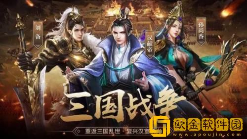 三国战争礼包兑换码怎么获得 三国战争2023最新礼包兑换码大全