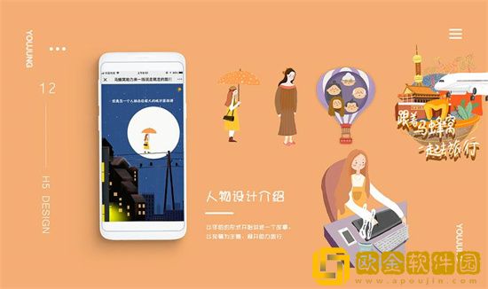 马蜂窝旅游怎么看评价 马蜂窝旅游看评价方法