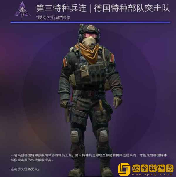 csgo最值得买的探员 反恐精英值得买的探员介绍