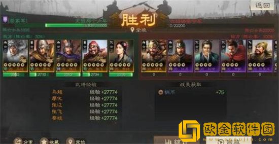 三国志战棋版郭嘉开荒怎么样 三国志战棋版郭嘉开荒攻略