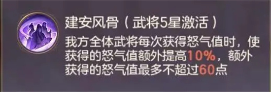 三国志幻想大陆曹丕专属武器是什么 三国志幻想大陆曹丕专武介绍