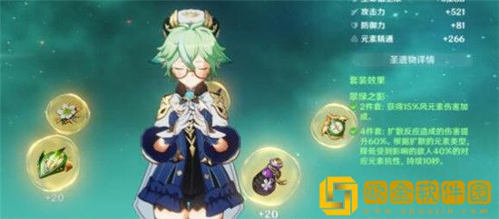 原神纯冰队怎么玩 原神纯冰队角色搭配攻略