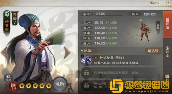 三国志战棋版桃园五虎阵容怎么搭配 三国志战棋版桃园五虎阵容搭配攻略
