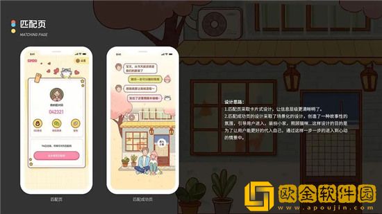 心动日常可以绑定几个人 心动日常一个人可以绑定几个