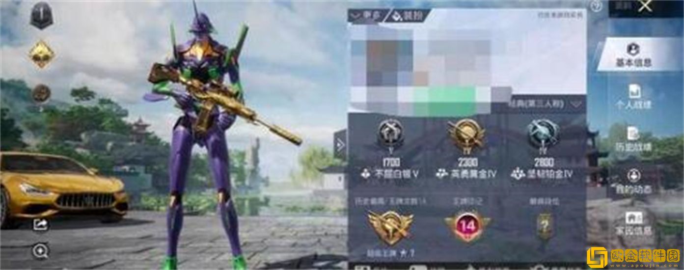 和平精英s21赛季具体结束时间是多少 和平精英s21赛季具体结束时间介绍