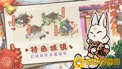 解忧小村落最新兑换码2023 解忧小村落礼包cdk大全