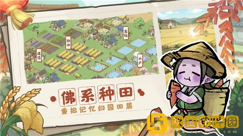 解忧小村落食谱有哪些 解忧小村落食谱大全