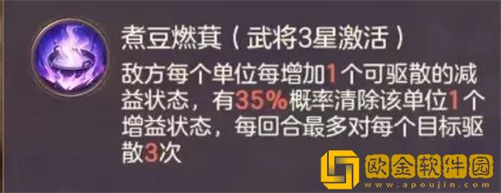 三国志幻想大陆曹丕专属武器是什么 三国志幻想大陆曹丕专武介绍