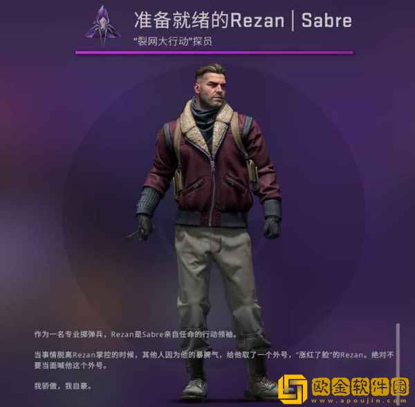 csgo最值得买的探员 反恐精英值得买的探员介绍