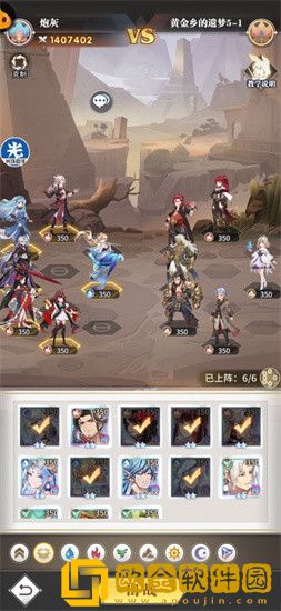 斗罗大陆武魂觉醒黄金乡的遗梦第五章怎么打 斗罗大陆武魂觉醒黄金乡的遗梦第五章攻略