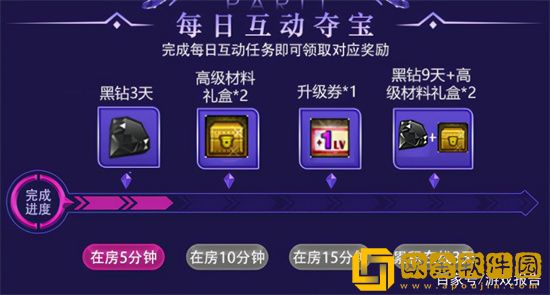 皮皮蟹语音如何上传音乐 皮皮蟹上传音乐方法