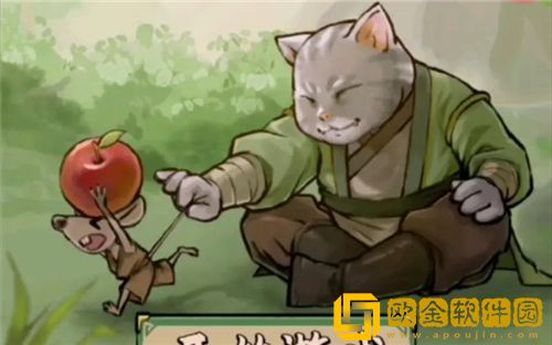 我的喵会功夫最新兑换码2023 我的喵会功夫有效兑换码大全