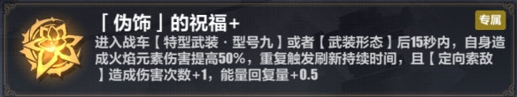 崩坏3维尔薇乐土怎么玩 崩坏3维尔薇乐土攻略